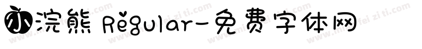 小浣熊 Regular字体转换